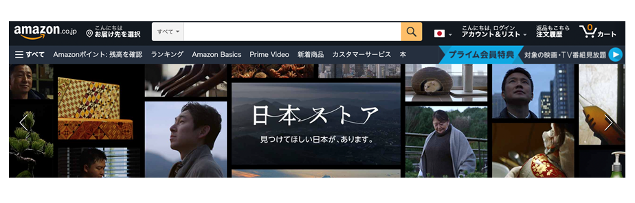 アマゾンプライムの家族会員になるメリット デメリット 別居は 履歴はバレる Nabei6のブログ