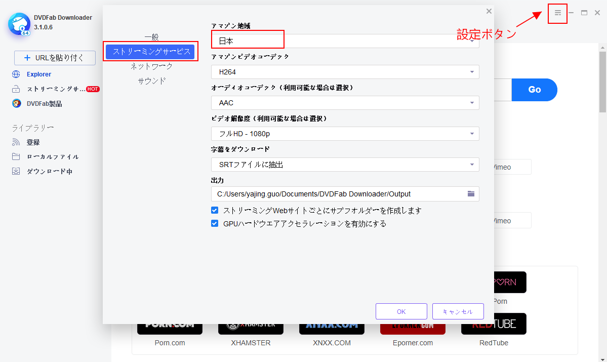 21最新 Pcにamazonプライムビデオから動画ダウンロード方法をご紹介