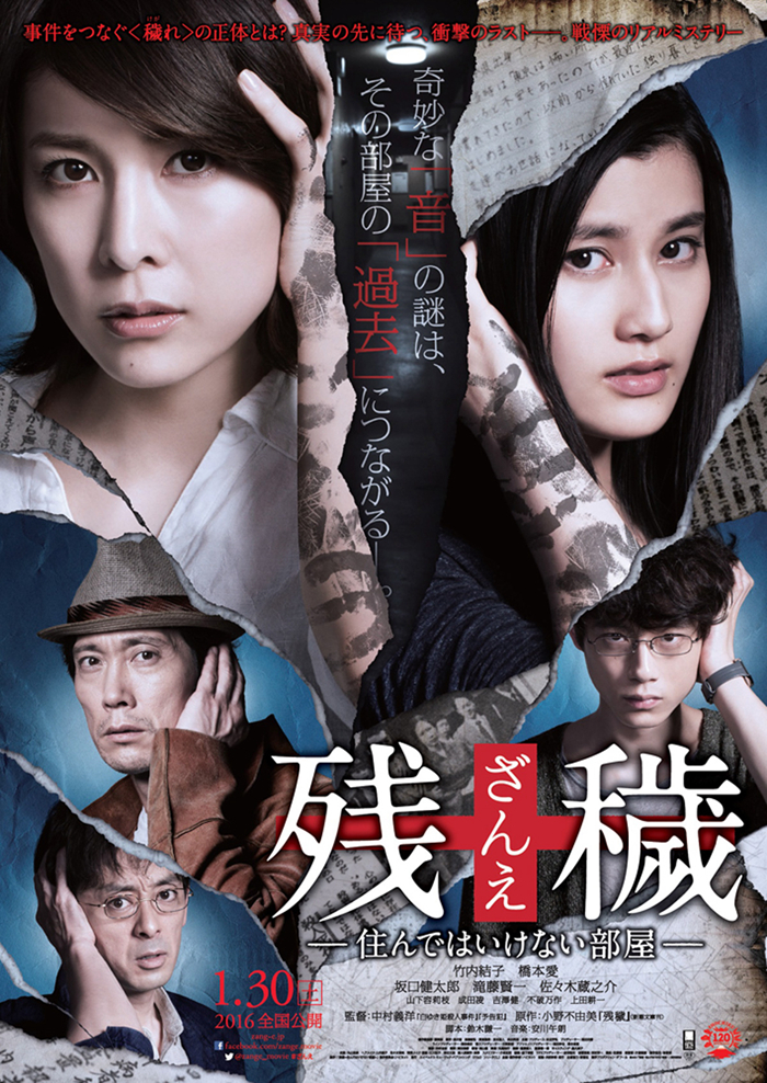 netflix ホラー