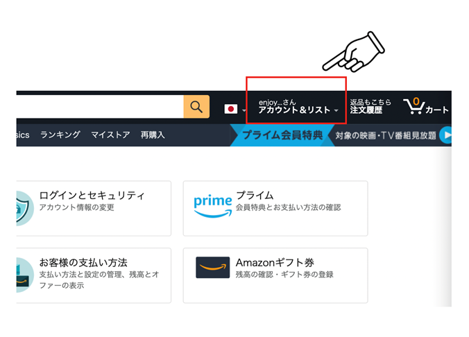 アマゾンプライムビデオでdアニメが見れる 複雑な関係をスッキリ整理 Nabei6のブログ