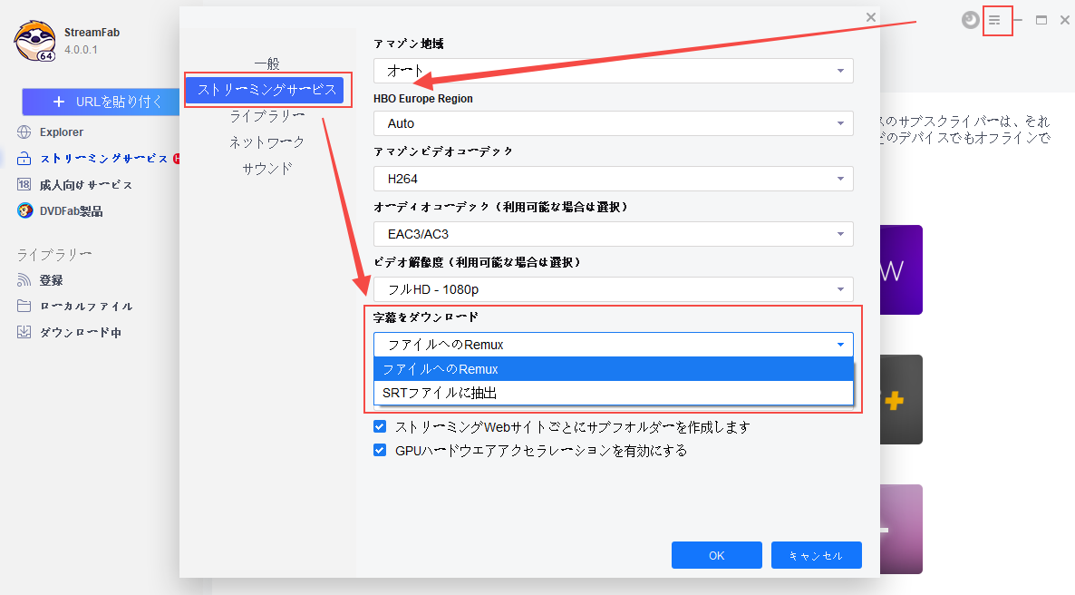 21年 映画字幕サイト ソフト10選 Srt字幕ファイルで保存できるのは 日本語対応なのは Nabei6のブログ