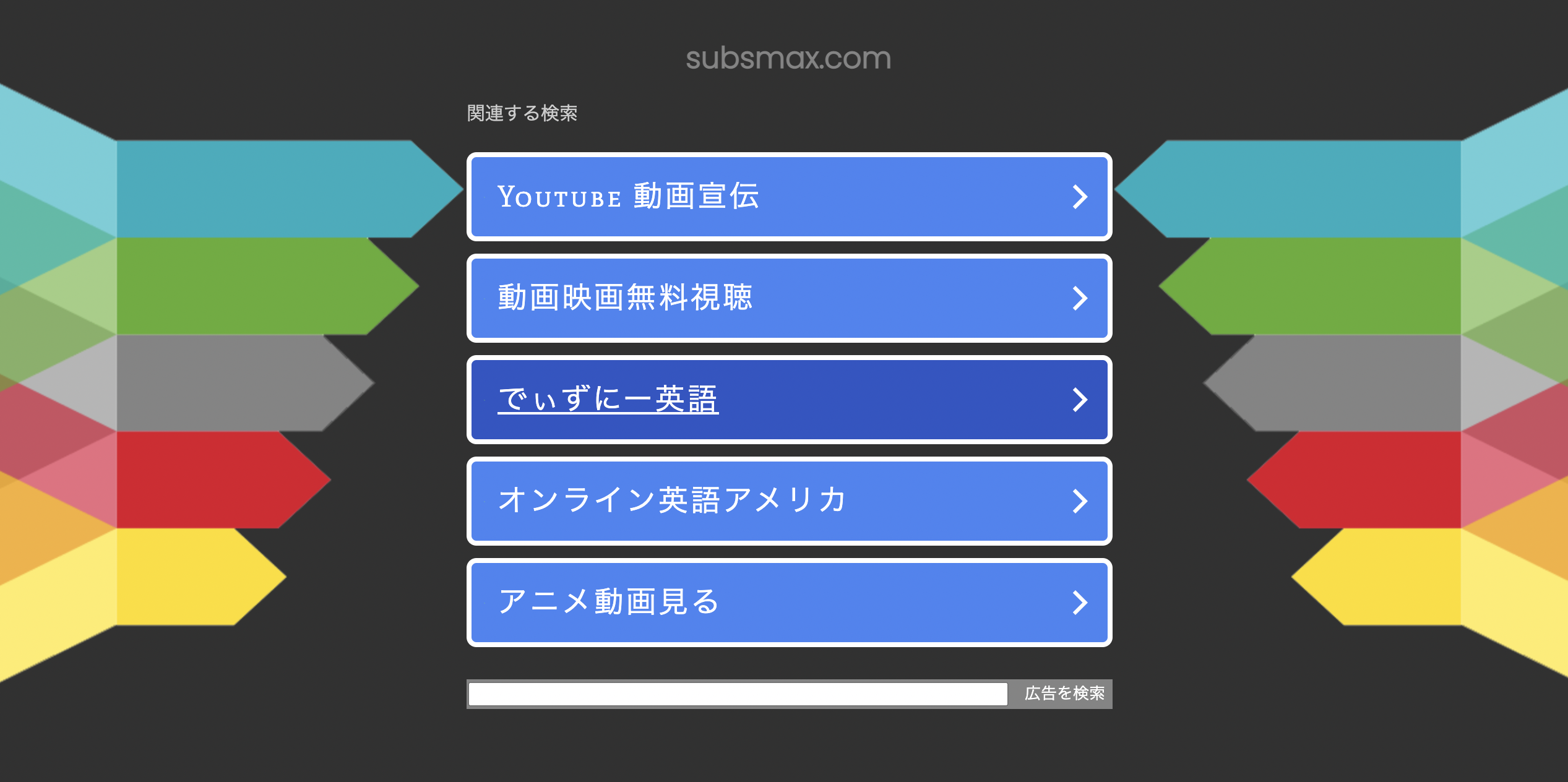 21年 映画字幕サイト ソフト10選 Srt字幕ファイルで保存できるのは 日本語対応なのは