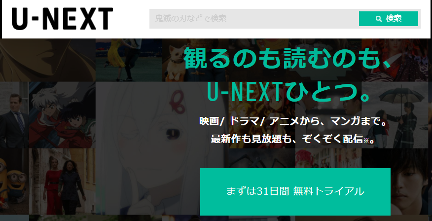 Pcから任意のu Next動画をダウンロードする方法