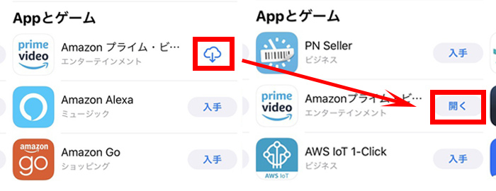 Iphone Android Pc Amazonプライムビデオをsdカードに無料ダウンロードする方法おすすめ