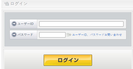 楽天tv 解約