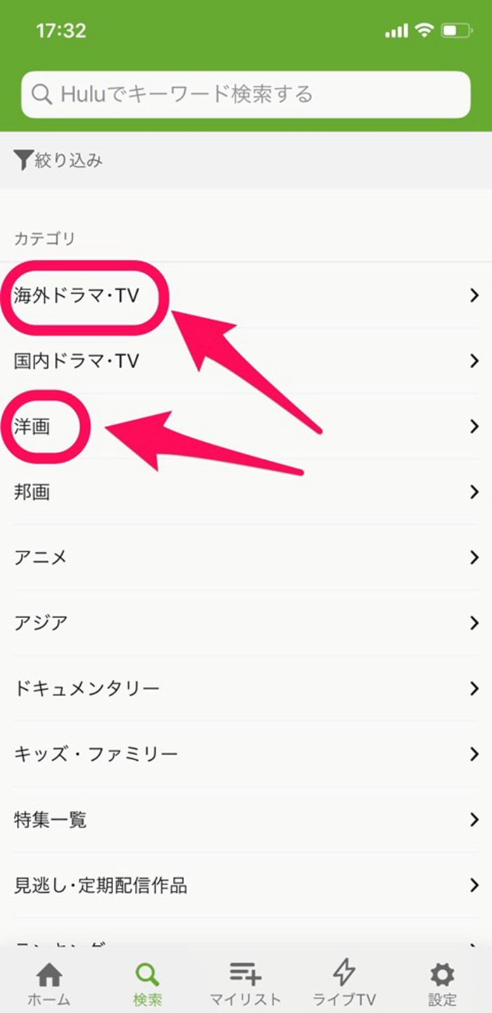 Hulu英語勉強法 Huluで英語字幕 日本語字幕 吹き替えを表示する方法おすすめ ダウンロード方法も