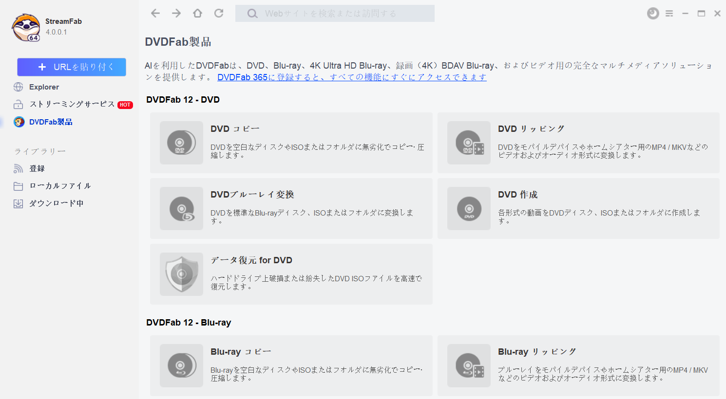 netflix ダウンロード