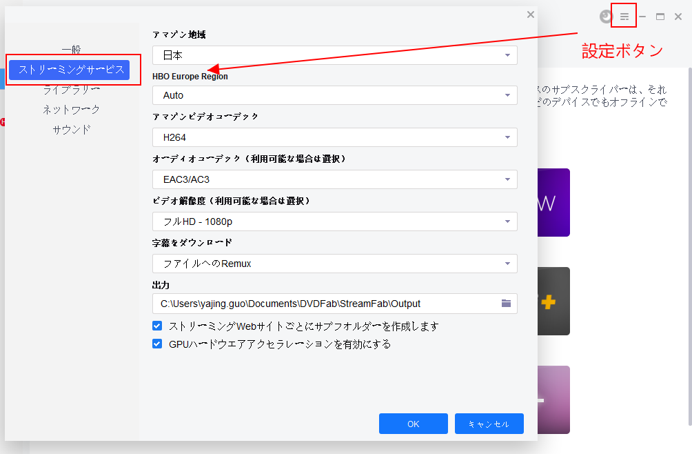 netflix 保存
