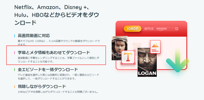youtube ダウンロード