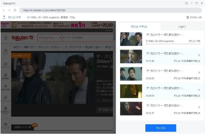 楽天tv クーポン