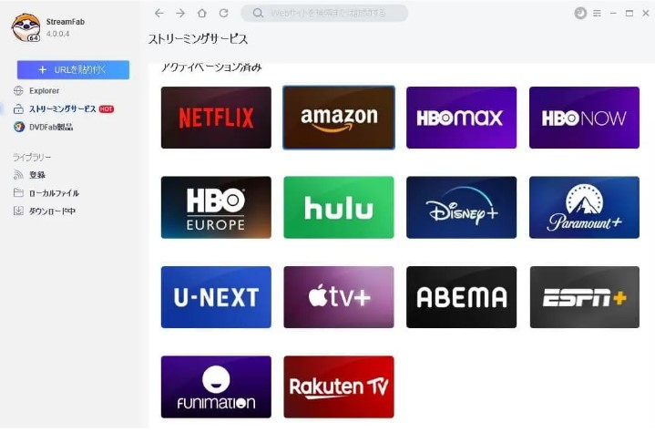 楽天tv ポイントサイト
