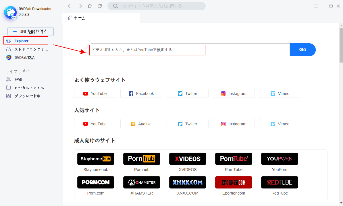 Pcでtverから動画をダウンロードして保存する方法 事前 Nabei6のブログ