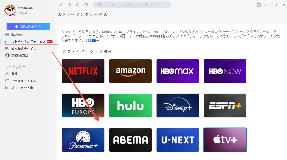 Chromecastでabematvを視聴する方法 見れない キャストアイコンが出ない時の対処法 Nabei6のブログ