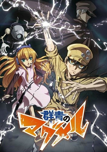 2019春 4月 アニメ 新作