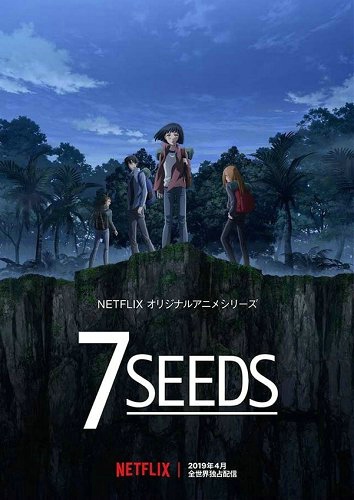 2019春 4月 アニメ 新作