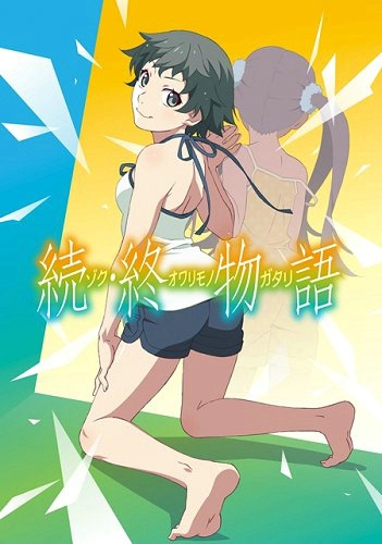 2019春 4月 アニメ 新作