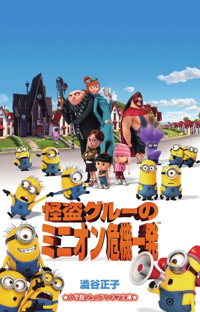 3d アニメ