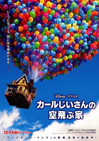 アニメ 3d