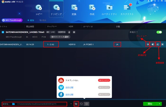 ultrahd