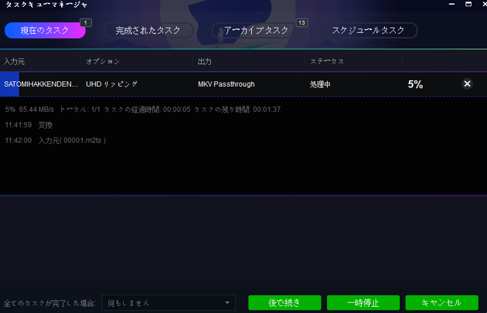 ultra hd blu rayとは