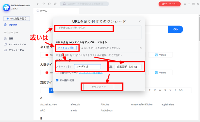 拡張機能 Video Downloadhelperの使い方と注意点 危険性 を解説