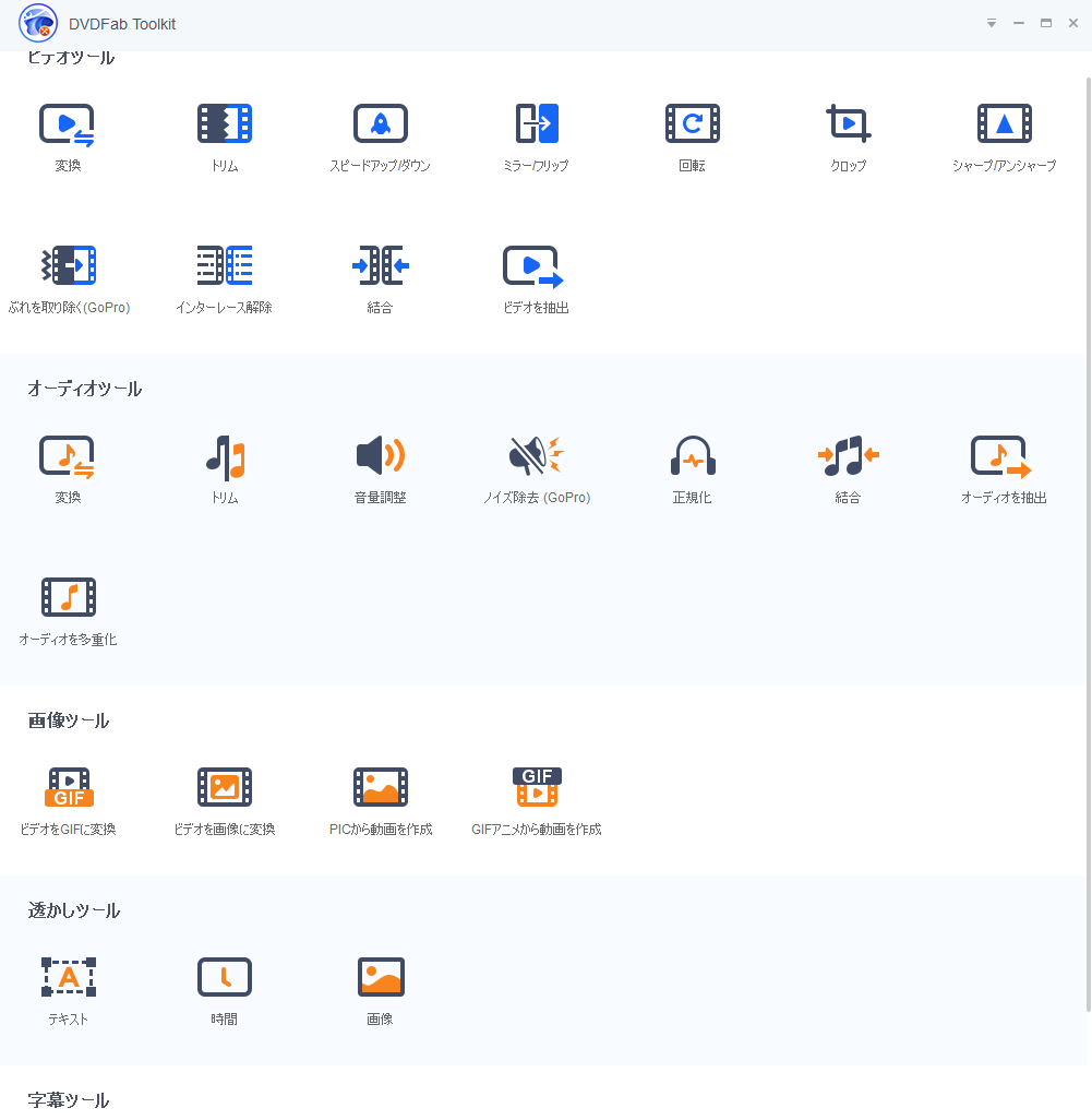 無料かつ便利 Mp4圧縮 Mp4動画容量を小さくする方法