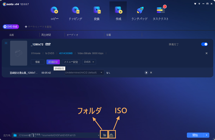 Amazon Prime Videoご利用必見 Amazonプライムビデオの動画をダウンロードしてdvd化する方法