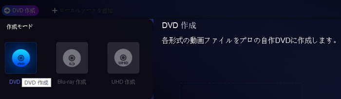 Amazon Prime Videoご利用必見 Amazonプライムビデオの動画をダウンロードしてdvd化する方法