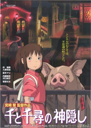 アニメ 映画