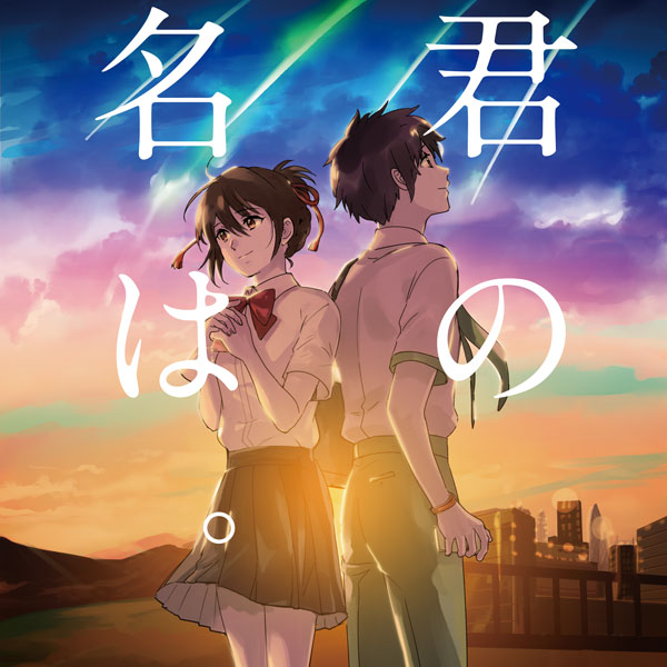 アニメ 映画