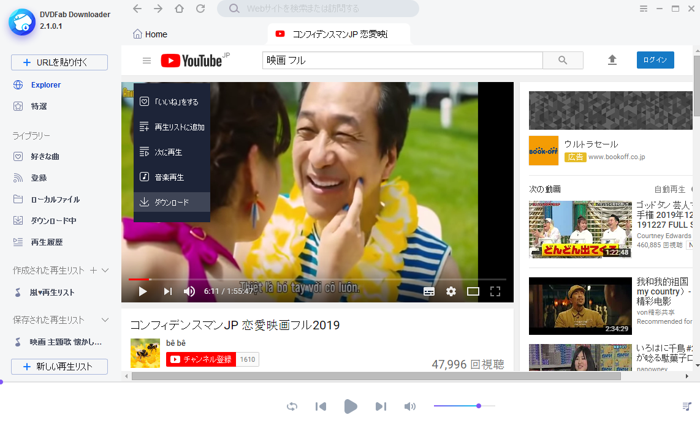 全攻略】AnimeFLV ウイルスあるか？AnimeFLV使い方・見れない時の対処方法・保存方法も詳しく解説！