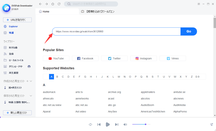 animeflvが閉鎖？animeflvが見れない場合の解決策とダウンロード方法ご