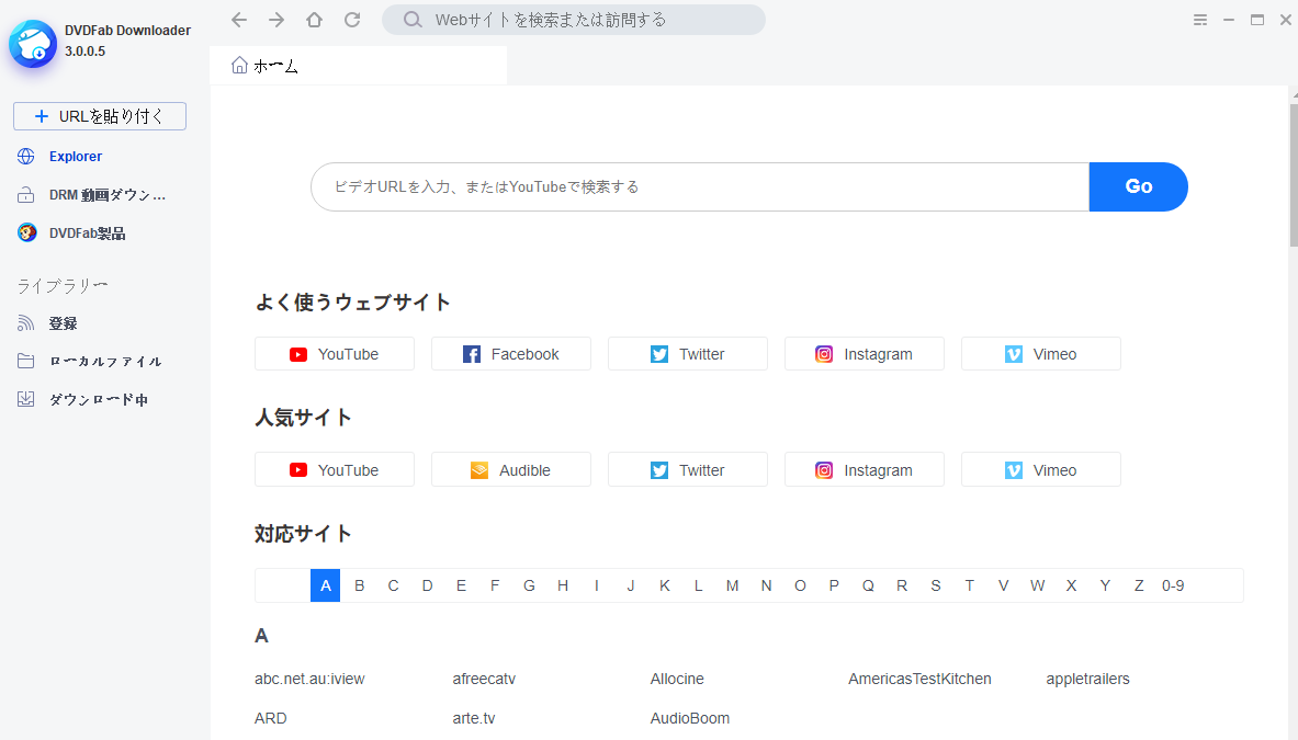 Anitube に関する知識及びanitubeダウンロードに関するサイト ツール Okawareiko S Blog Anitube に関する知識及びanitubeダウンロードに関するサイト ツール Okawareiko S Blog