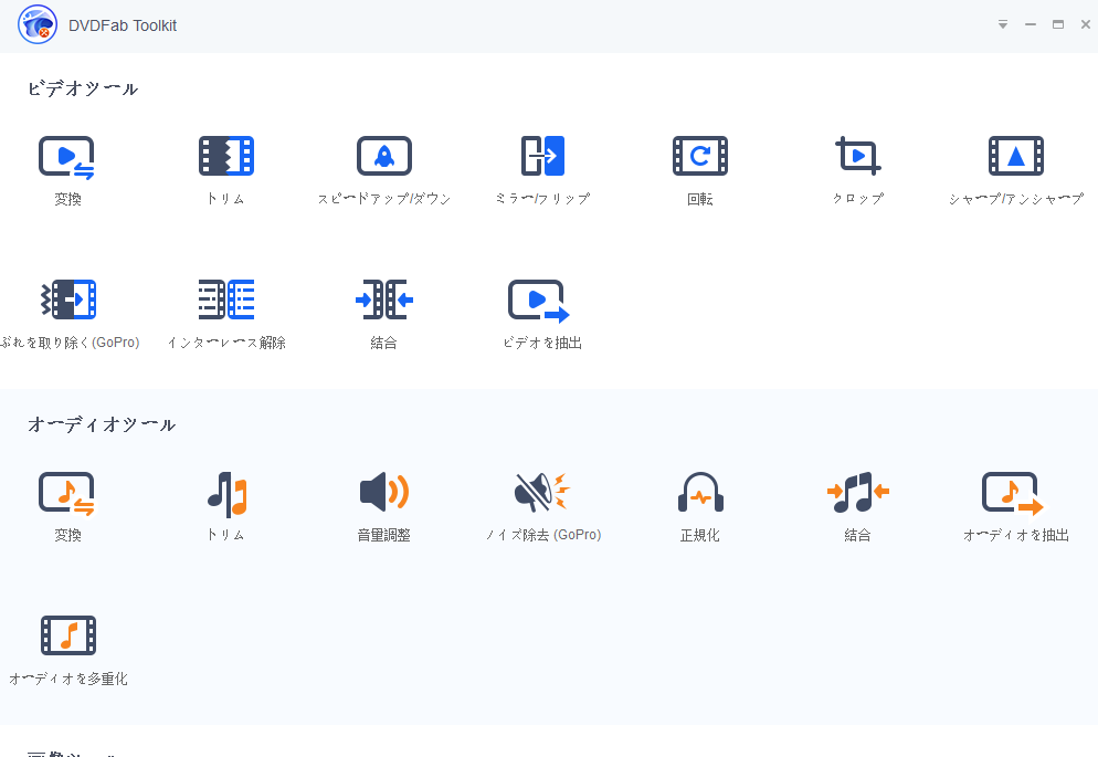 21年最新版 Avchdとmp4の違い 徹底解説