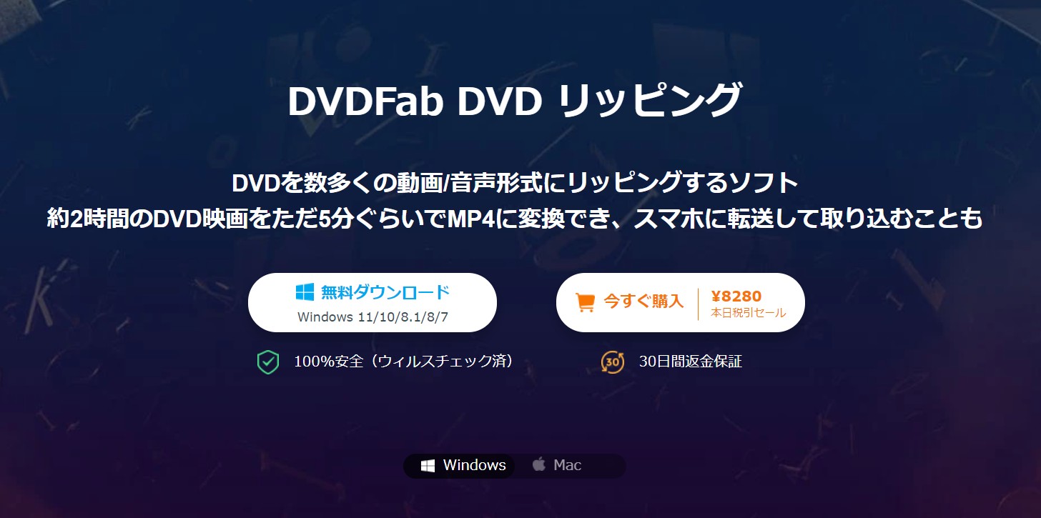 b9goodでアニメ動画は見れない？閉鎖？ウイルス・違法の危険性