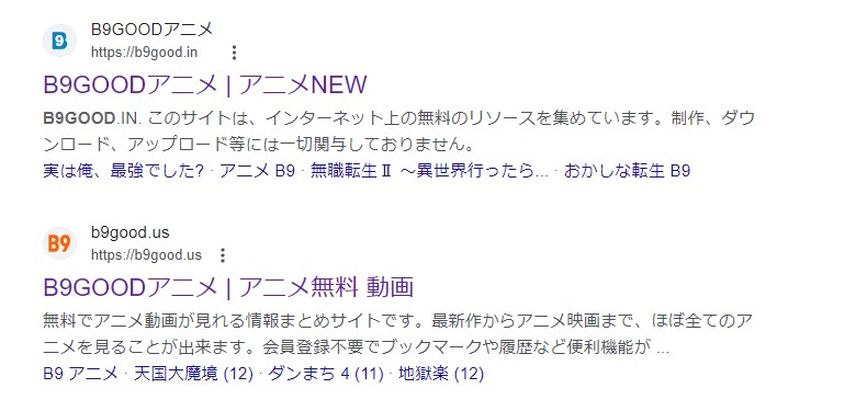 Anitubeが閉鎖で見れない！理由や代わりの無料動画サイトは？