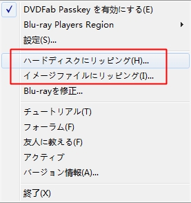 わかりやすいdvdをパソコンに取り込む方法 まとめ Shangshanruoshui01のブログ