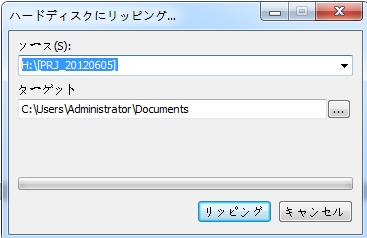 わかりやすいdvdをパソコンに取り込む方法 まとめ Shangshanruoshui01のブログ