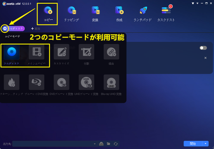 年 わかりやすいdvdをパソコンに取り込む方法 まとめ