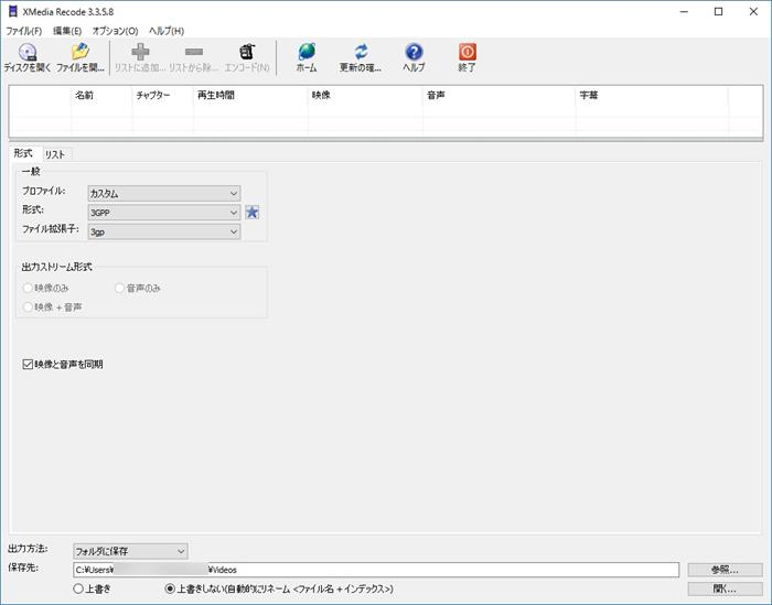 TS動画ファイルをMP4に変換する方法 - Aiseesoft
