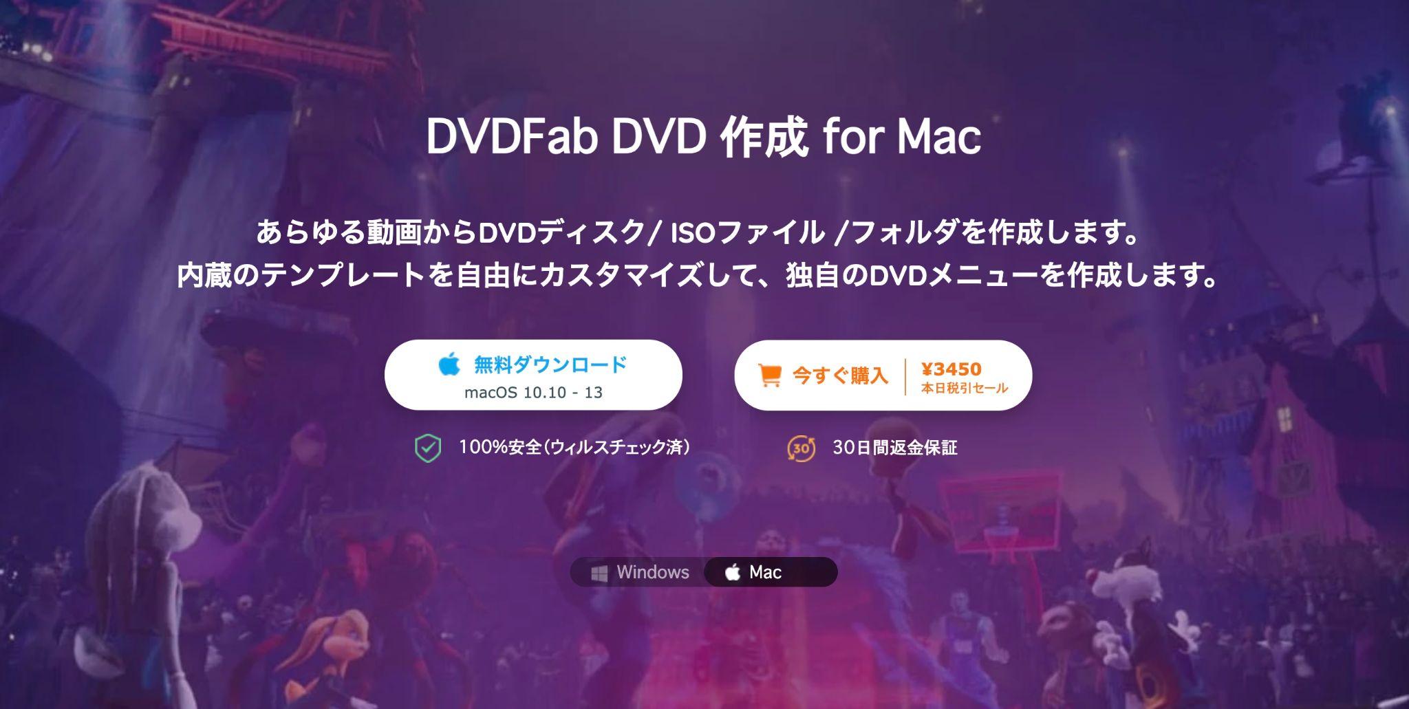 mac-dvd-8