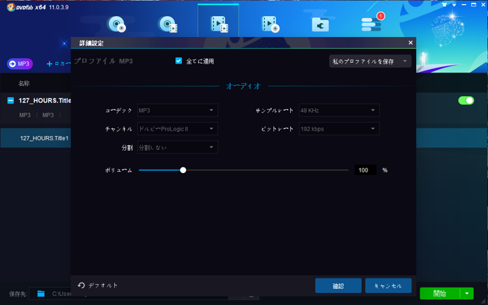 21年版 M4a Mp3変換ソフトウェア サイトまとめ M4a Mp3変換フリーソフトもある