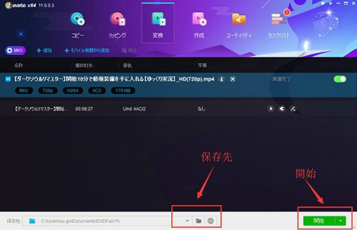 MP4 変換 形式