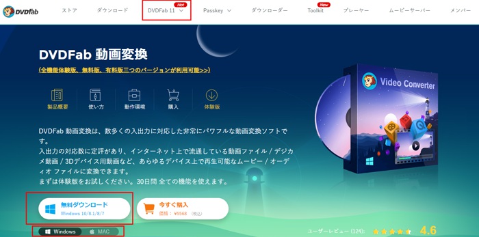 h.265 再生