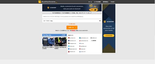21年 無料で動画をダウンロードするサイトまとめ 21年 無料で動画をダウンロードするサイトまとめ
