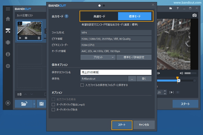 Vroファイルが再生ない Vroをmp4ファイルに変換する方法 Shangshanruoshui01のブログ