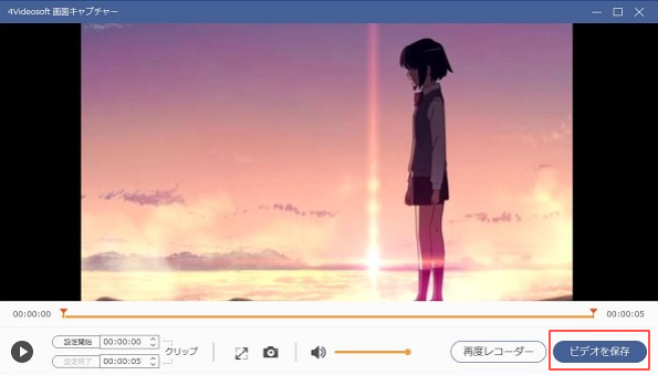 javynowの動画をダウンロード