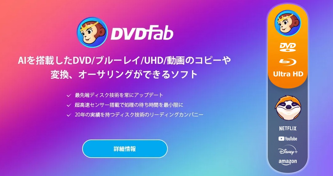 StreamFab オールインワン 無期限版 - ソフトウエア