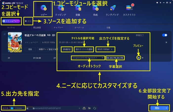 アニメ