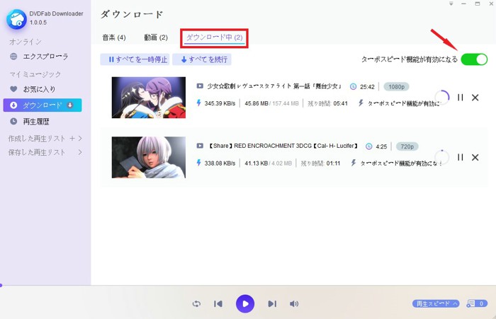3d エロ アニメ 動画
